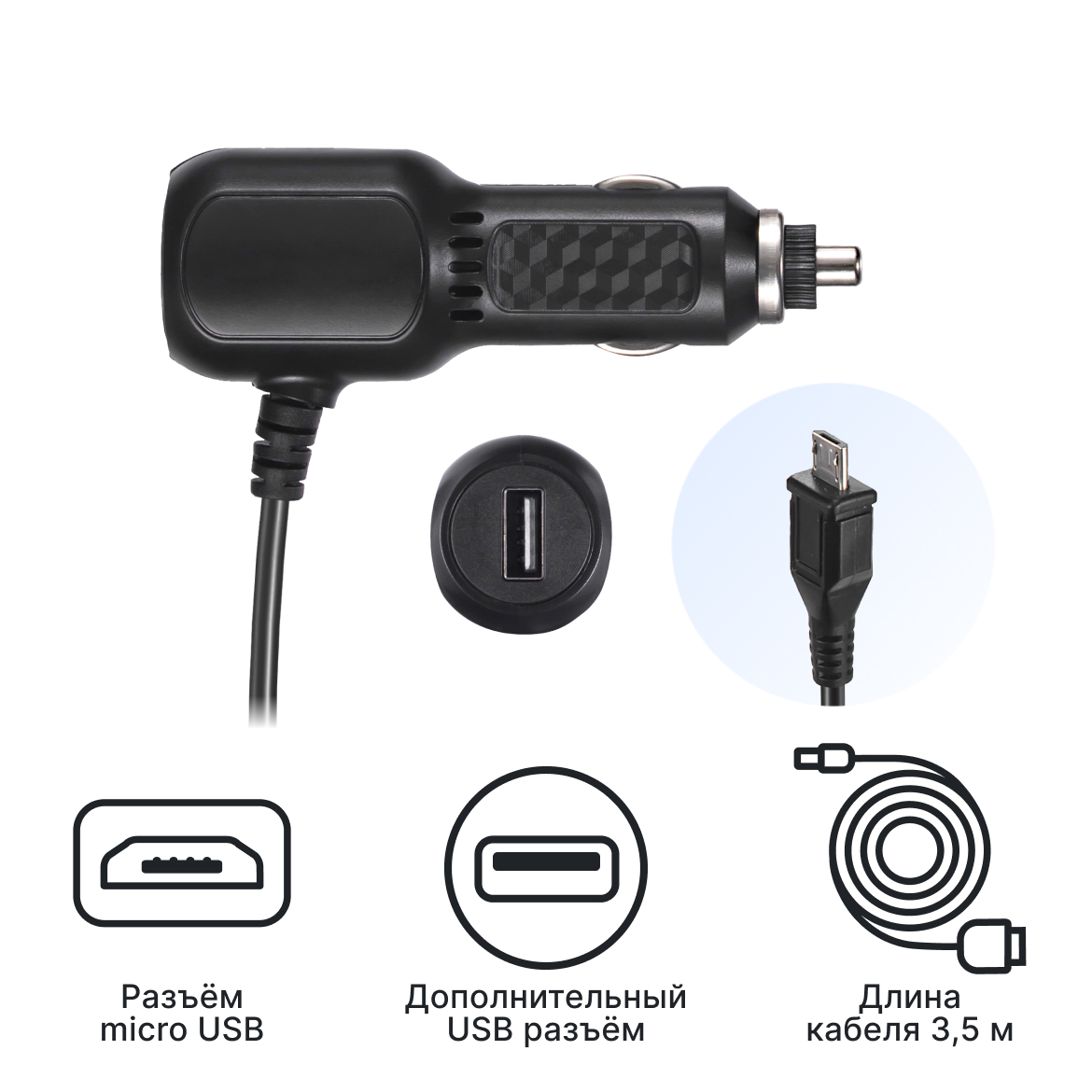 Адаптер питания iBOX Power Cord micro USB+USB